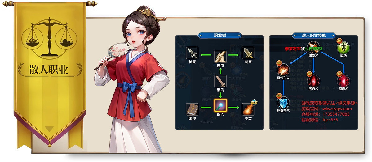 武林外传十年之约手游:city不city?新手速成秘籍大公开!(图2) 武林外传十年之约手游:city不city?新手速成秘籍大公开!(图2)