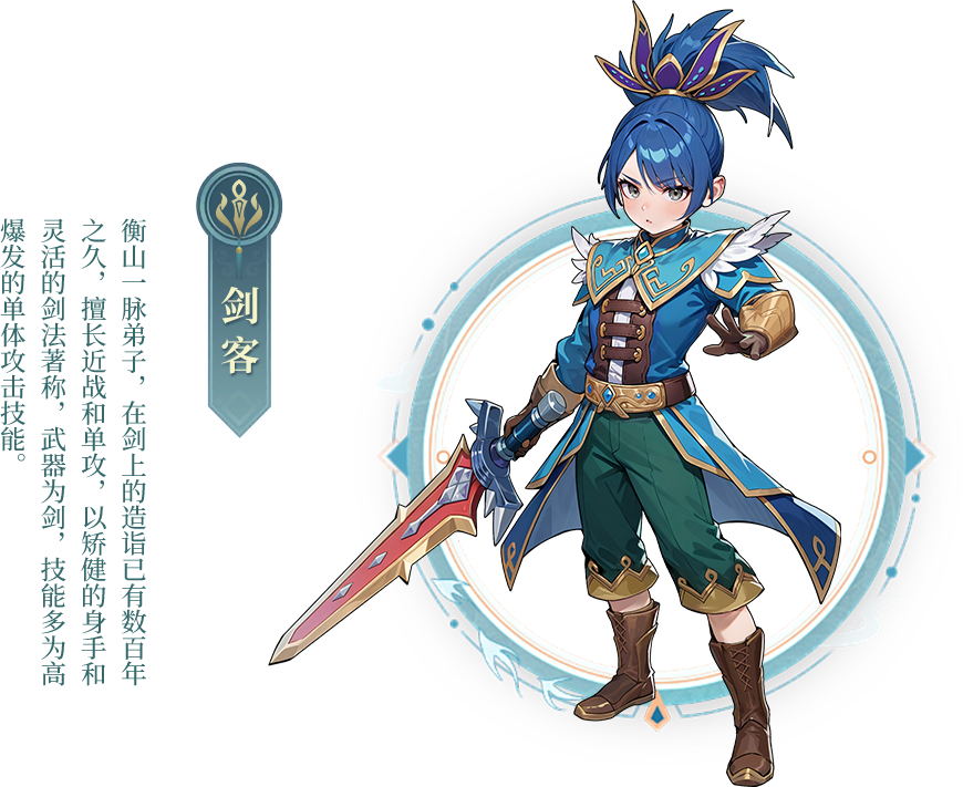 武林外传十年之约手游:city不city?新手速成秘籍大公开!(图3) 武林外传十年之约手游:city不city?新手速成秘籍大公开!(图3)