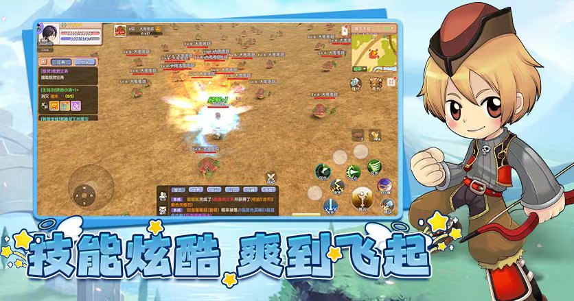 飞飞重逢:老玩家回坑7天,竟被萌新带飞?(图2) 飞飞重逢:老玩家回坑7天,竟被萌新带飞?(图2)