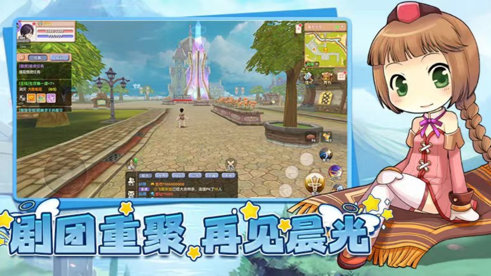 飞飞重逢:老玩家回坑7天,竟被萌新带飞?(图3) 飞飞重逢:老玩家回坑7天,竟被萌新带飞?(图3)