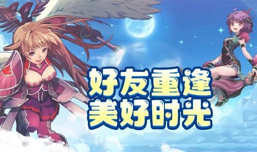 飞飞重逢:圣职者奶量溢出,副本却老灭?三招教你稳住全场(图1) 飞飞重逢:圣职者奶量溢出,副本却老灭?三招教你稳住全场(图1)